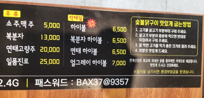 천계산장신대점 이미지