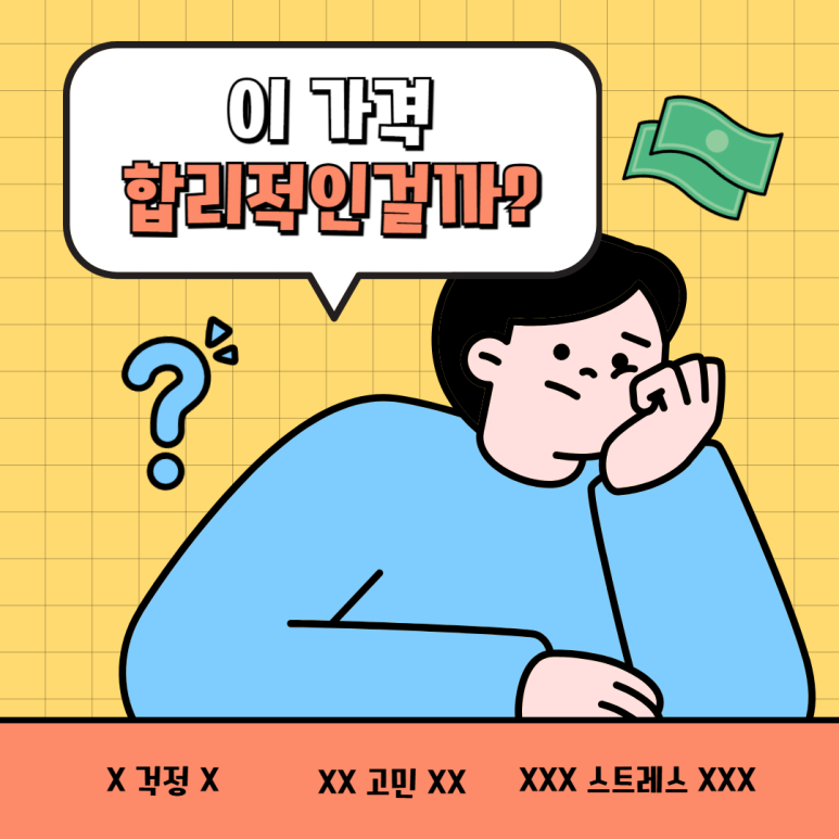 휴대폰제일싼집 이미지