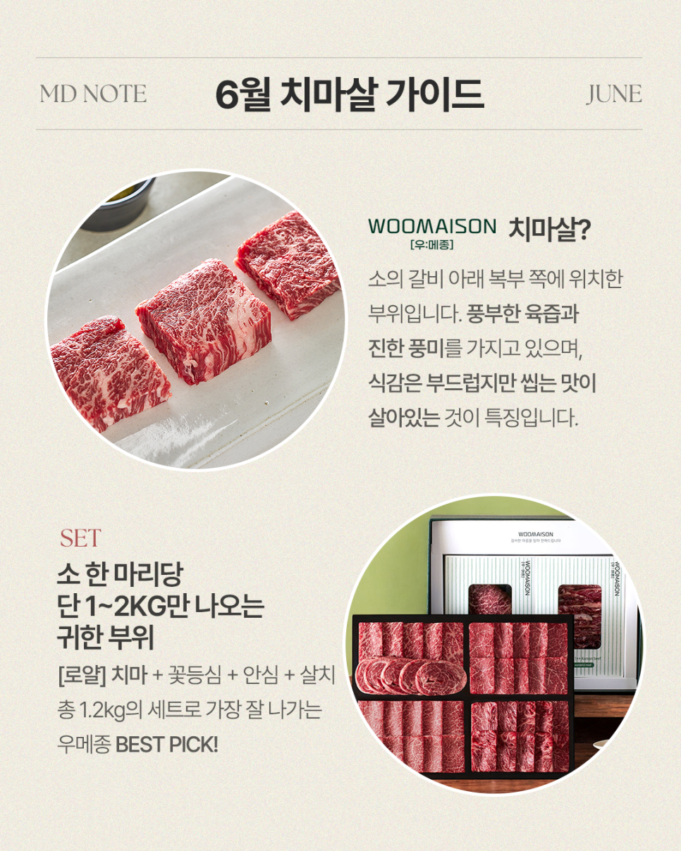한우이야기 이미지