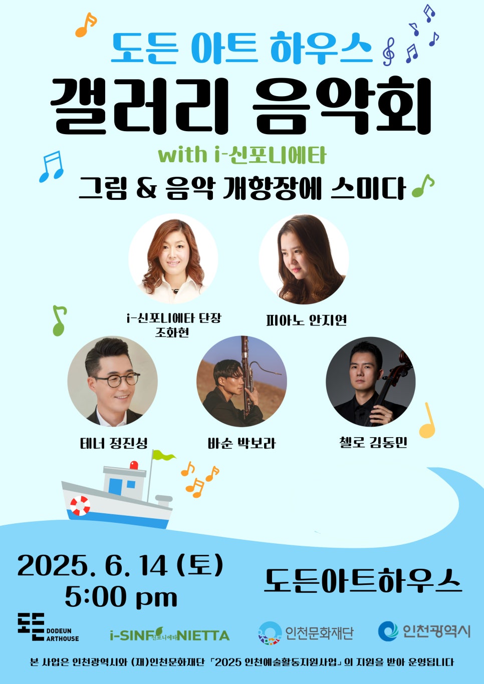 갤러리스미다 이미지