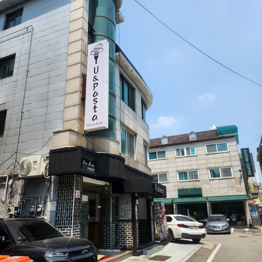 유앤파스타 이미지