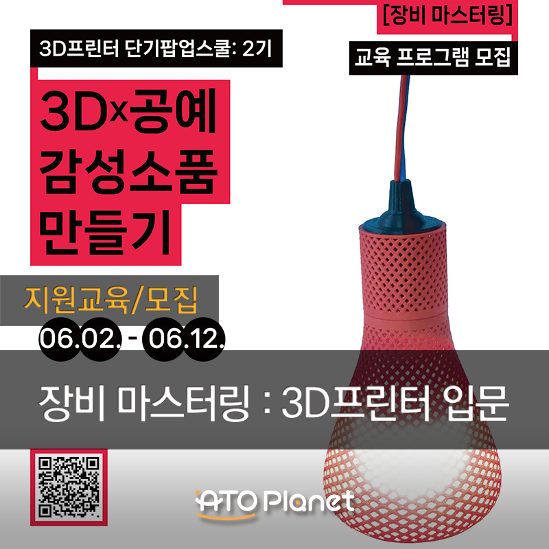 감성공예스쿨 이미지