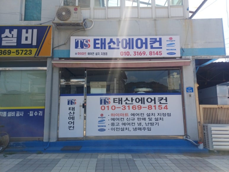 스마일광고기획 이미지