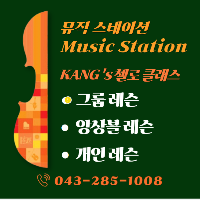 시드니음악학원 이미지