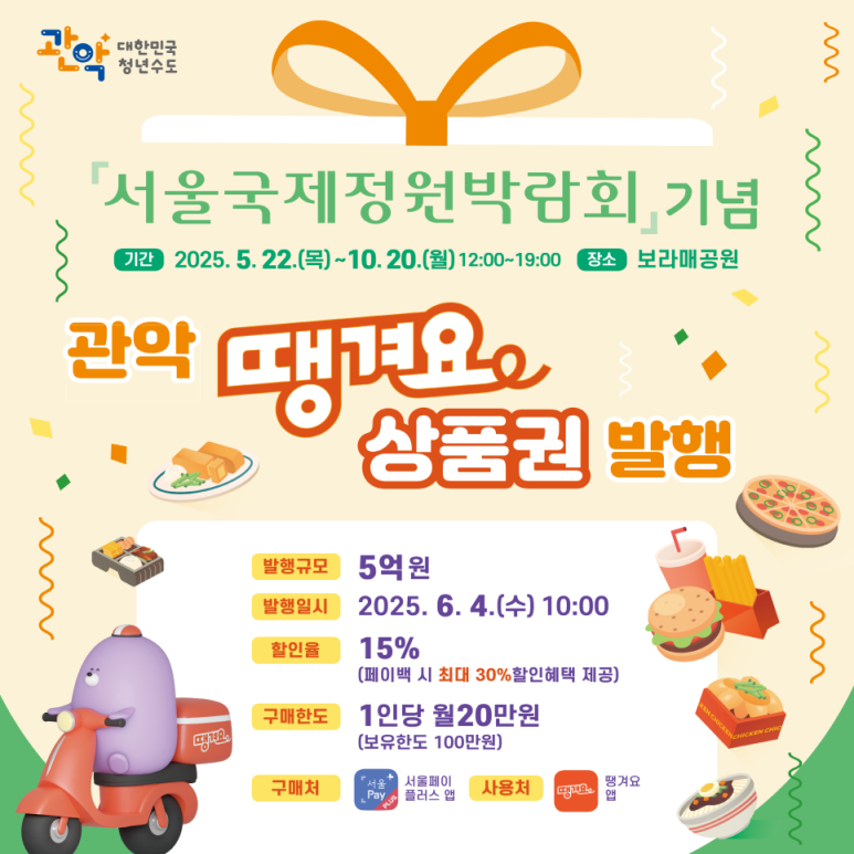 관악국제 이미지