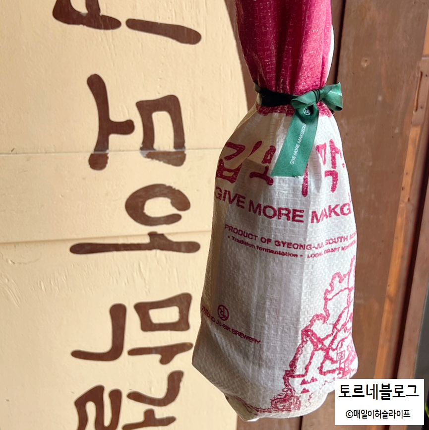 (주)여행통 이미지