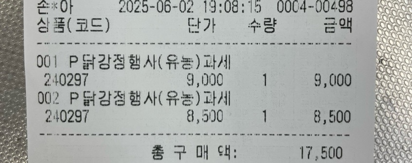 북강릉농업협동조합하나로마트 이미지