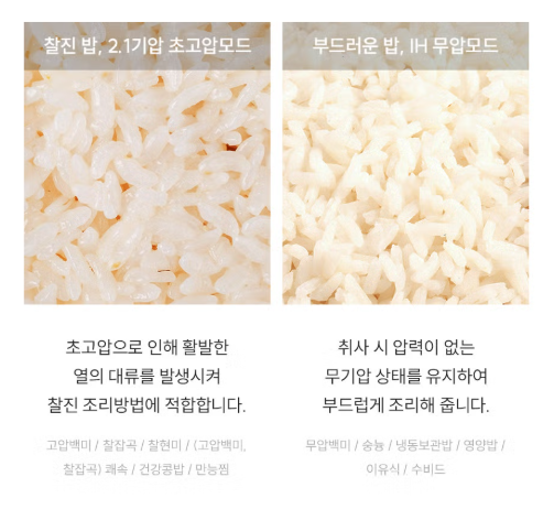 쿠쿠대구 이미지