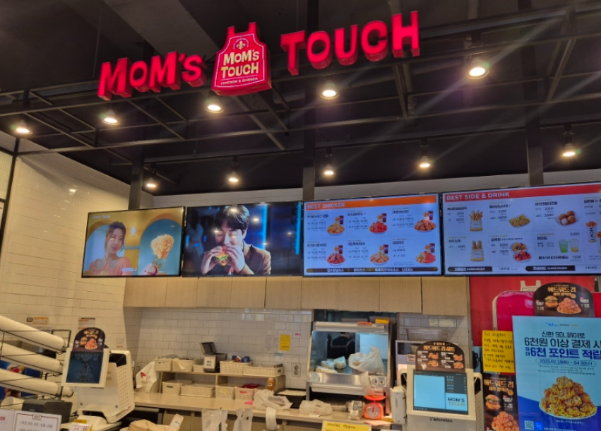 맘스터치예산 이미지