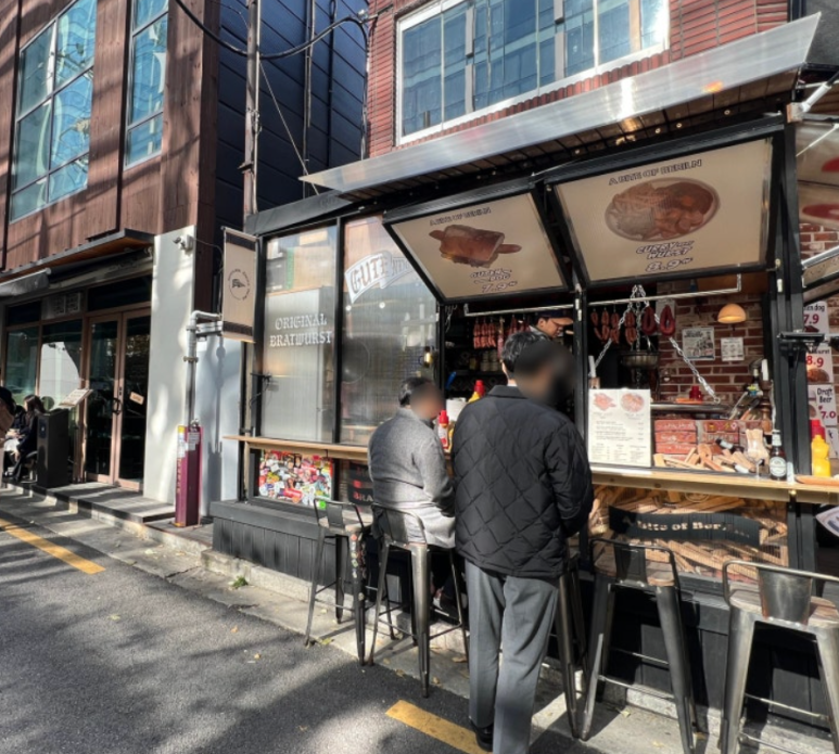 구텐독 대표 사진