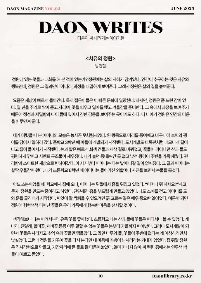 다온북카페 이미지