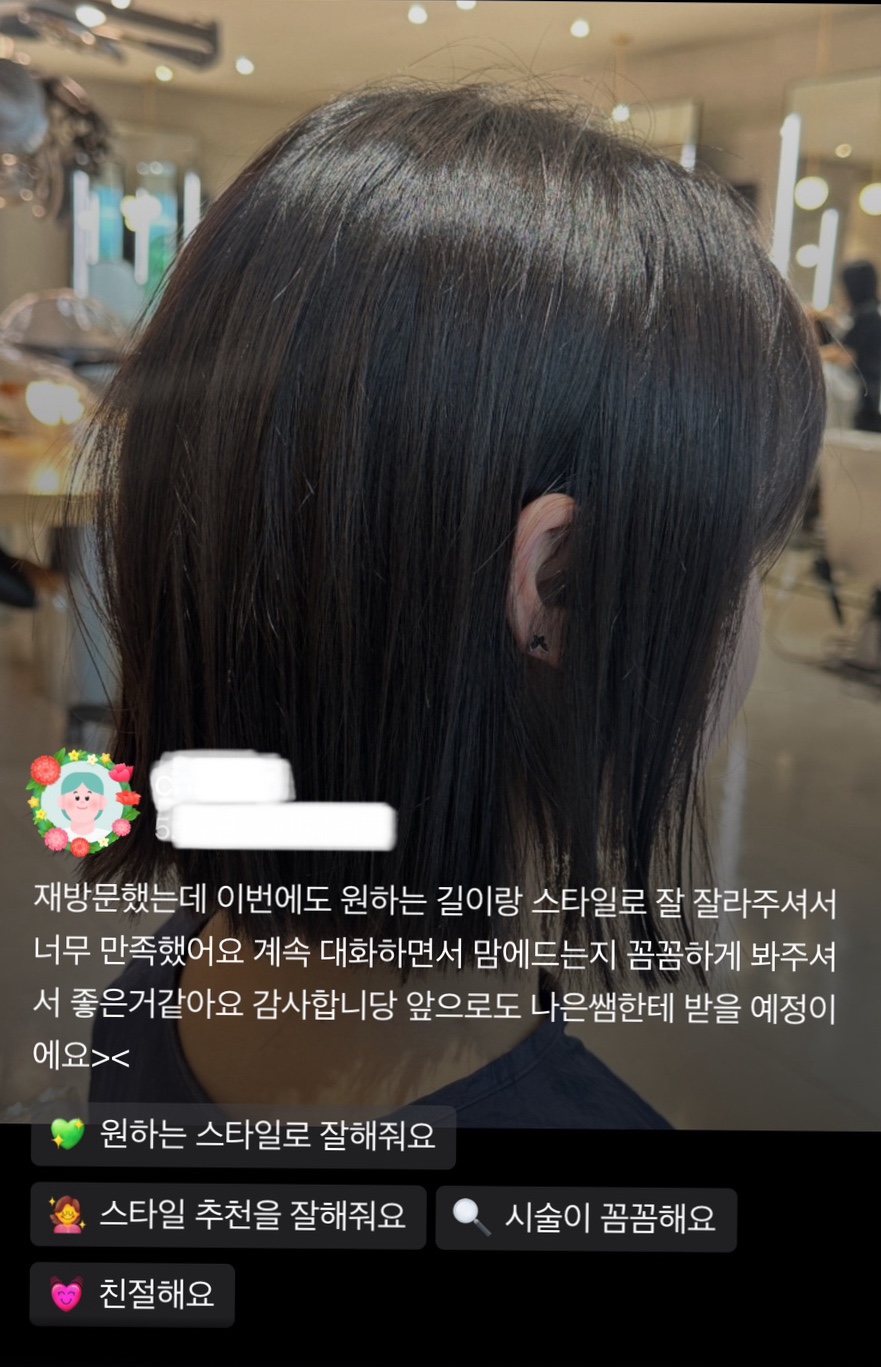 준오헤어(서현역2호점) 이미지