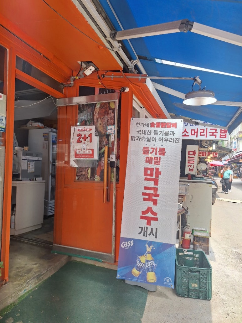 한가네숯불닭갈비 공덕점 사진 8