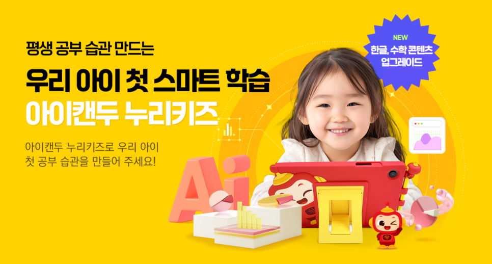 캔두 이미지