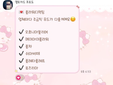 짝꿍 이미지