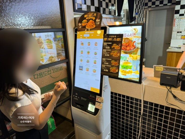 맘스터치두류점 이미지