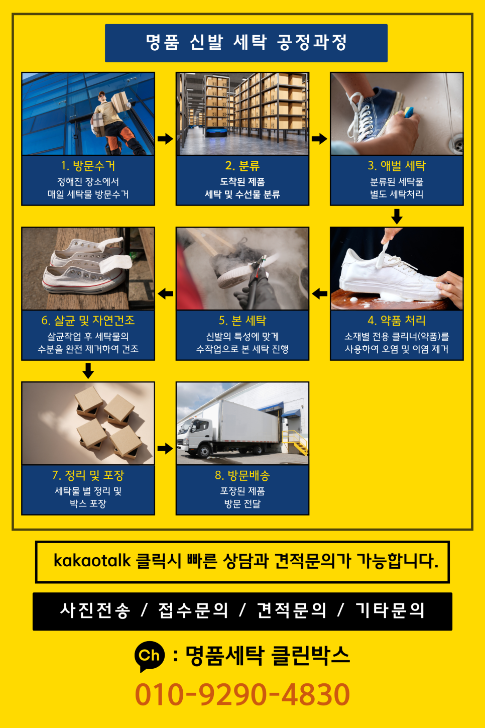 삼성명품세탁 이미지