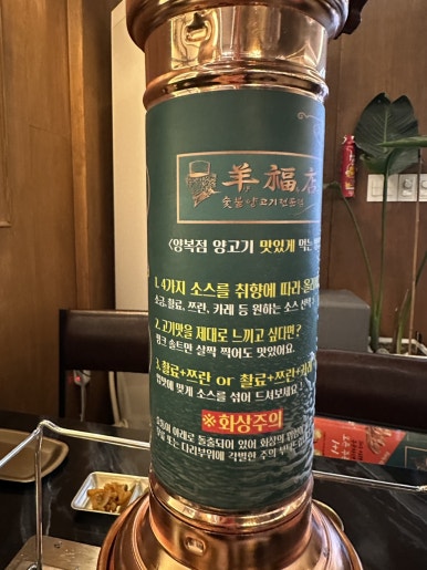 양복점 사당점 이미지