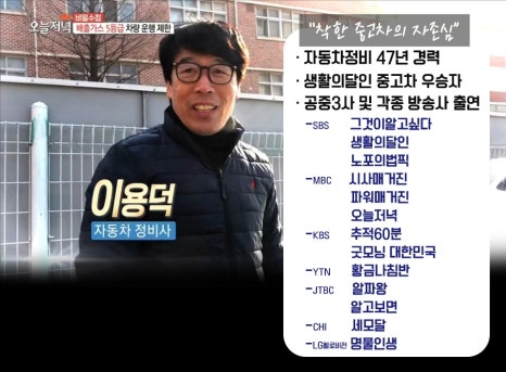 대신자동차공업사 이미지