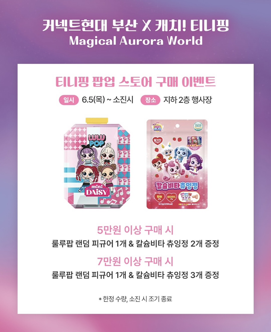 캐치캐치커넥트 이미지