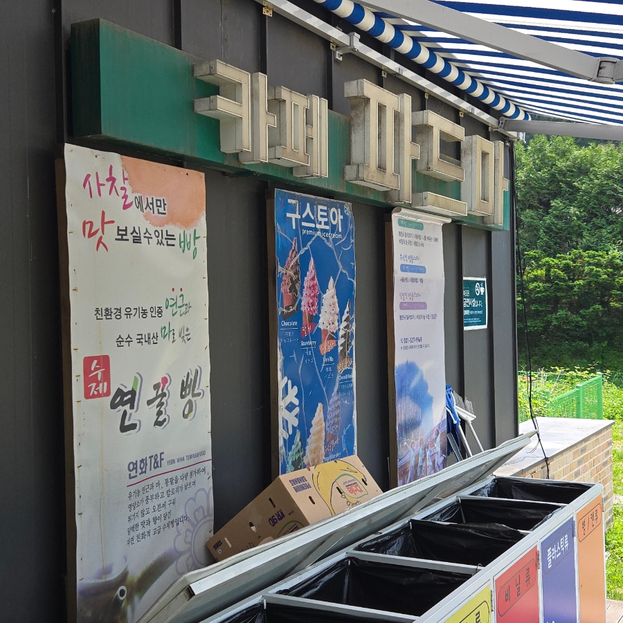 소설정육점 이미지