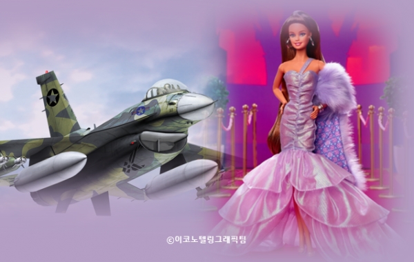 바비인형 이미지
