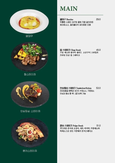 스카이라운지(Sky Lounge) 이미지