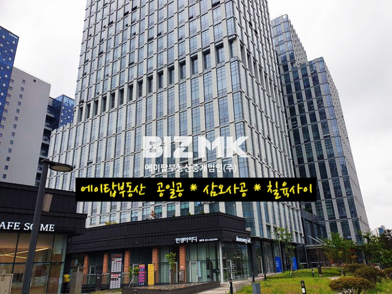 에이팩물류 이미지