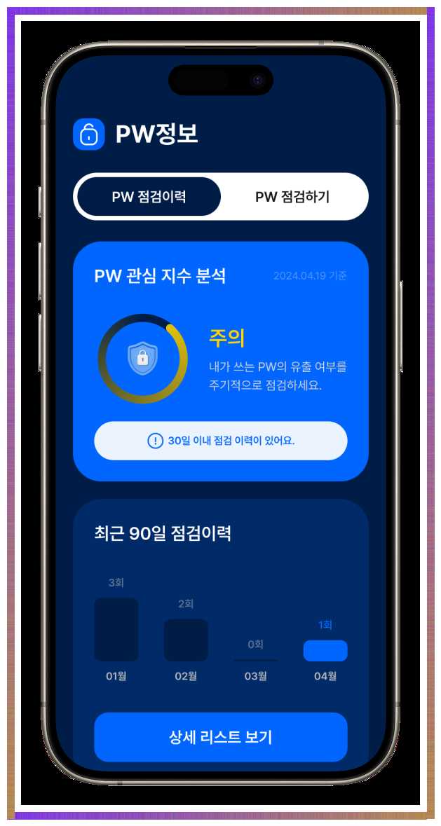 핀브릿지 이미지