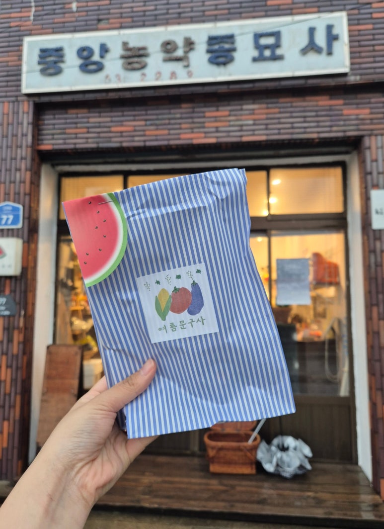 선물문구사 이미지