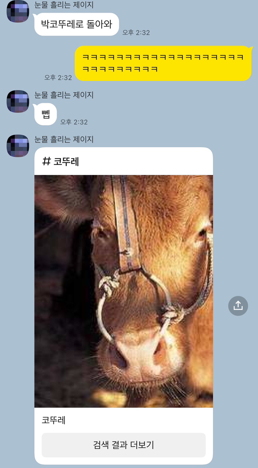 양군피어싱 이미지