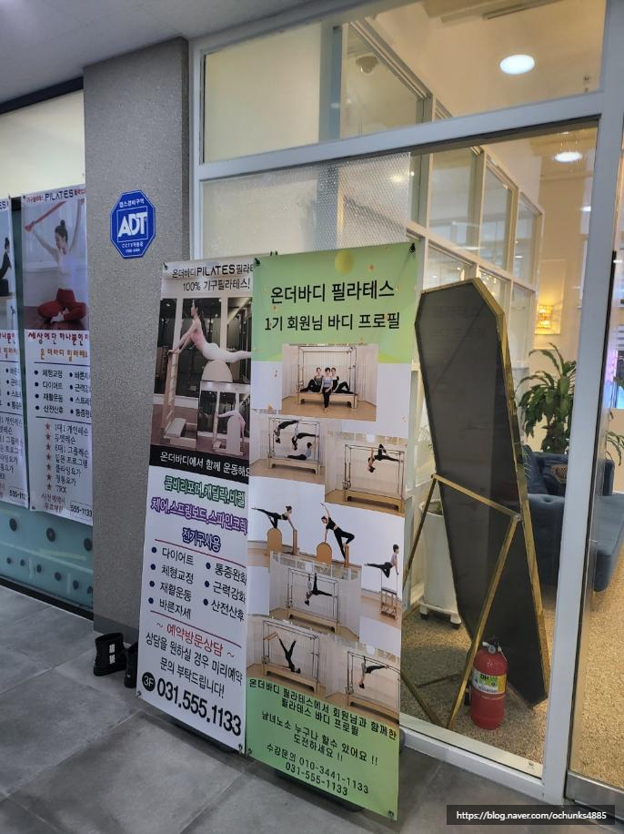 더바디필라테스 이미지