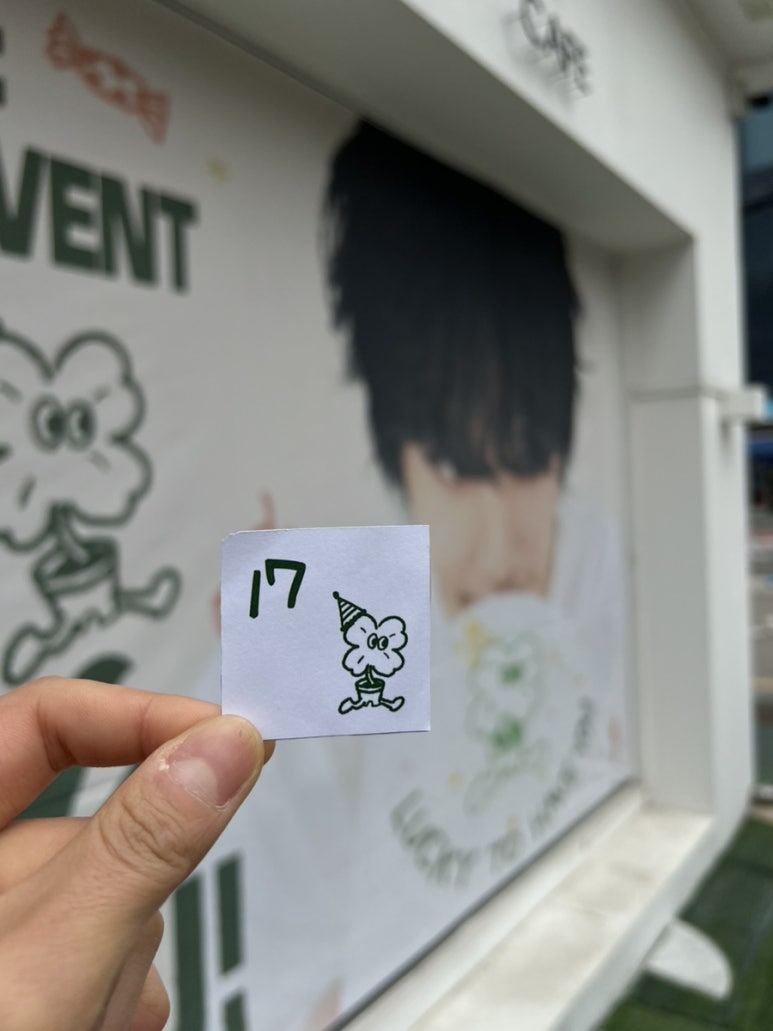 럭키오스크 이미지