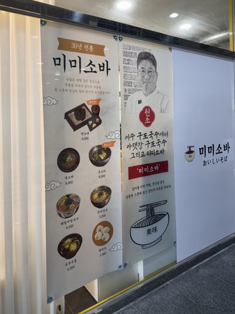 구포연합식품 이미지