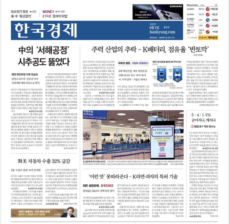 (주)서해글로벌 이미지