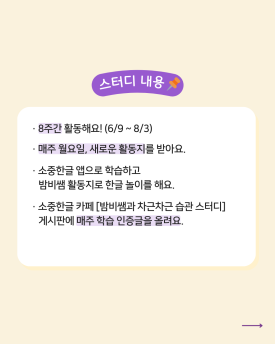 시작스터디카페완주 이미지