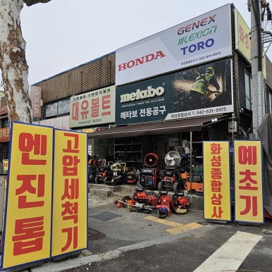 종합가스상사 이미지