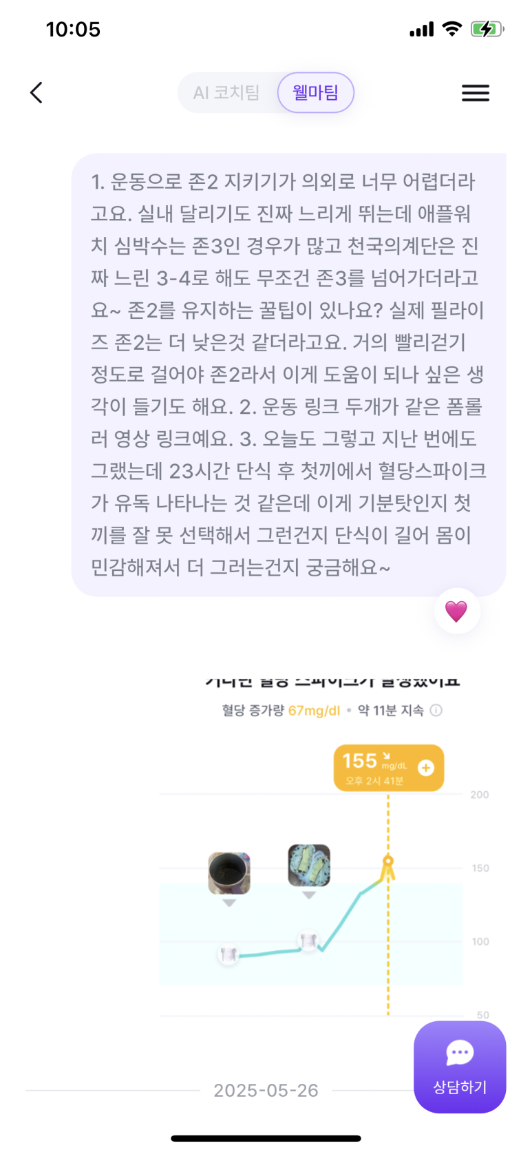 웰마스터 이미지