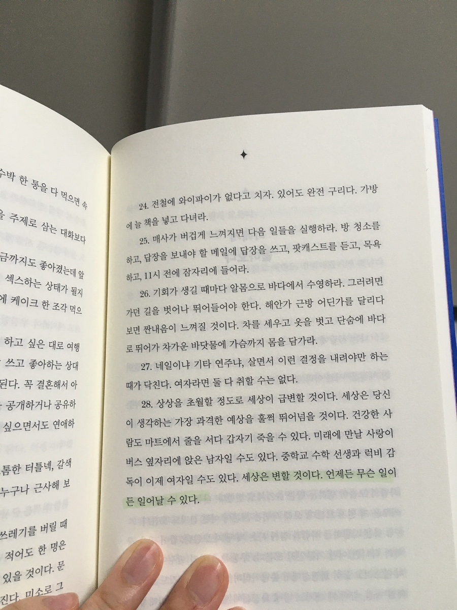 상상초월옷세상 이미지