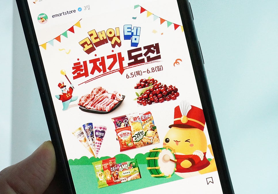 후니로니 이미지
