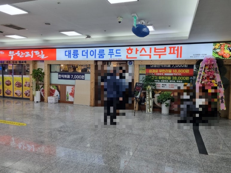 푸드 114 이미지
