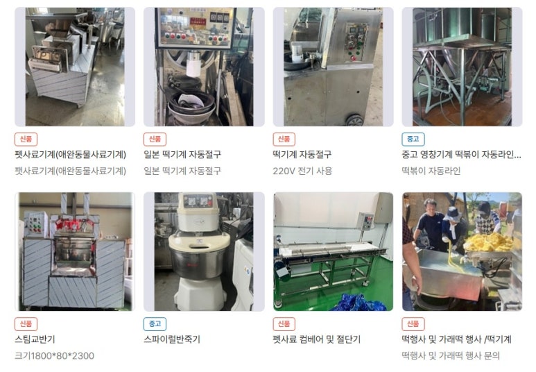 명원기업 이미지