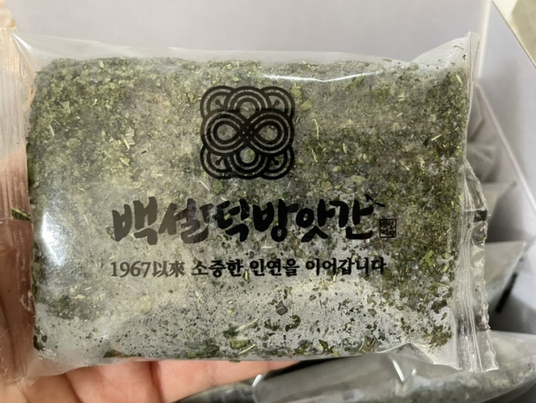 백설떡방앗간 이미지