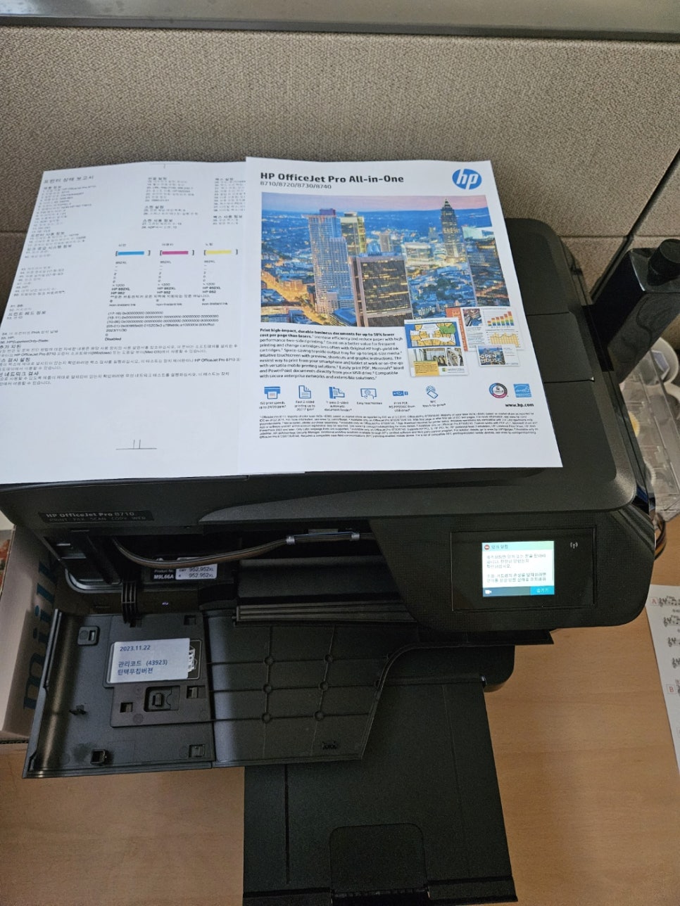신도OA 이미지