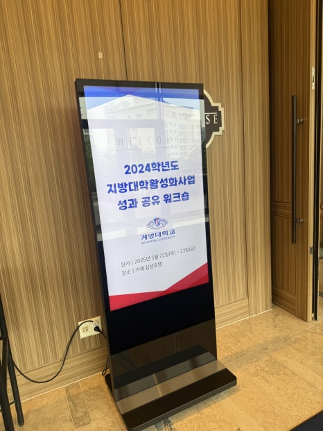 메지탐 이미지