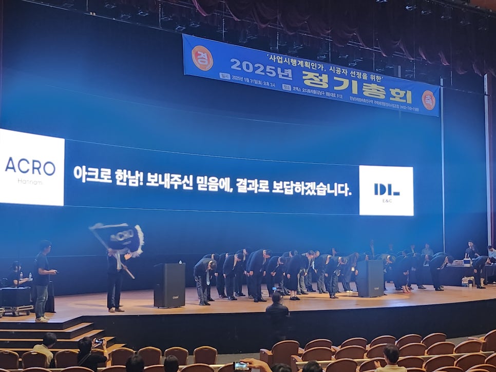 명성이앤씨 이미지