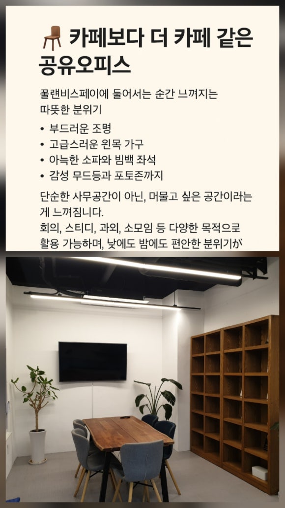 공간스페이스비 이미지