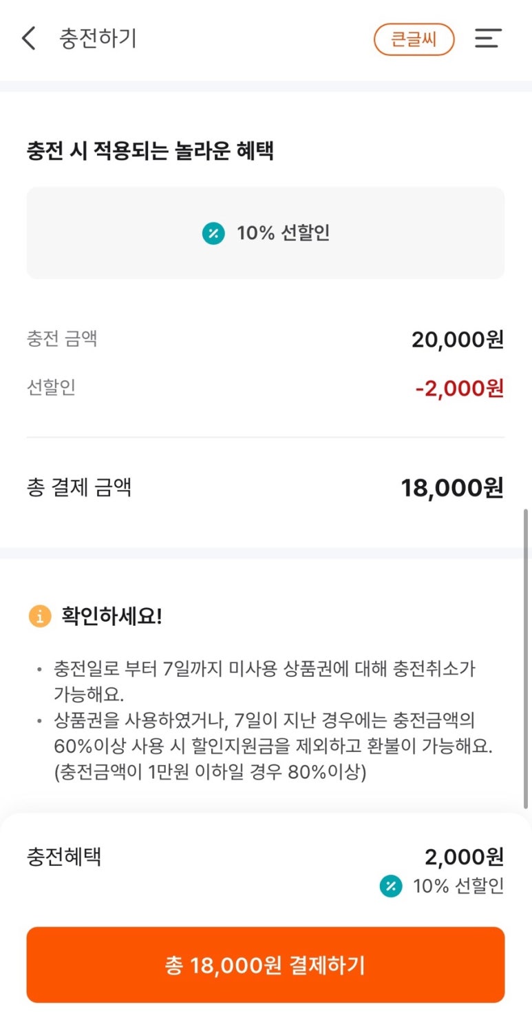온누리꽃집 이미지
