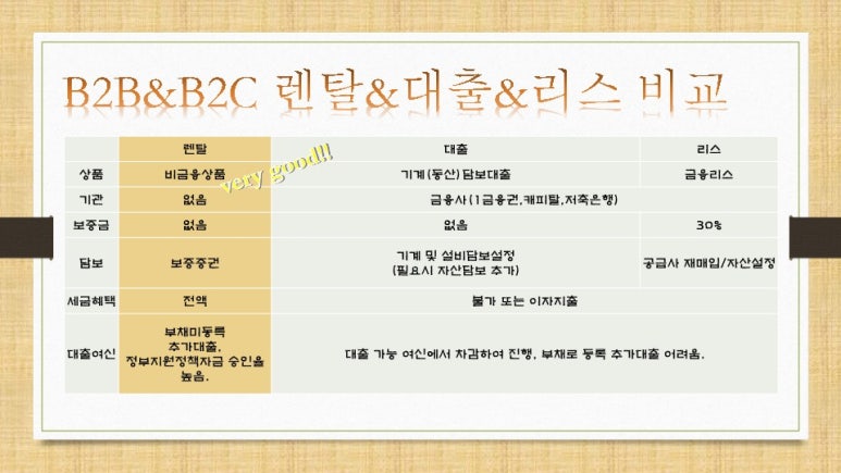 제이에스파트너스 이미지