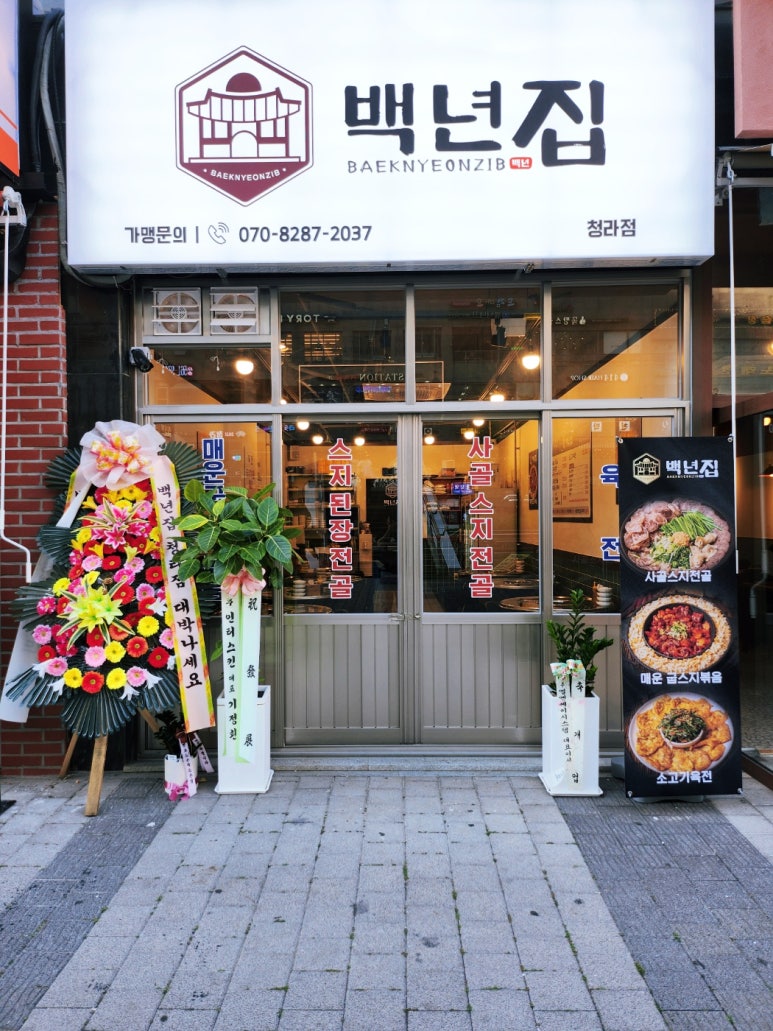 술이땡기는날 이미지